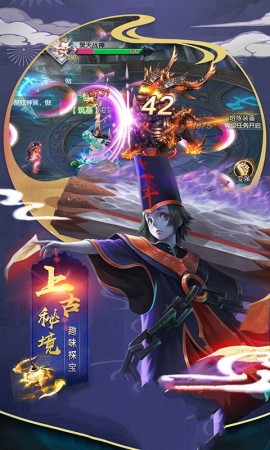 梦幻修仙2（0.1折扣版）