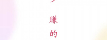 100款夜间必备免费视频app合集