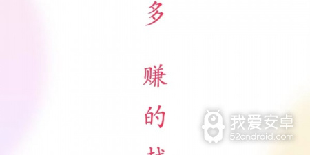 超良心的剪切视频app合集