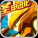 赛尔号超级英雄折扣版