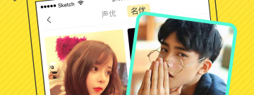 单身找对象的聊天app合集