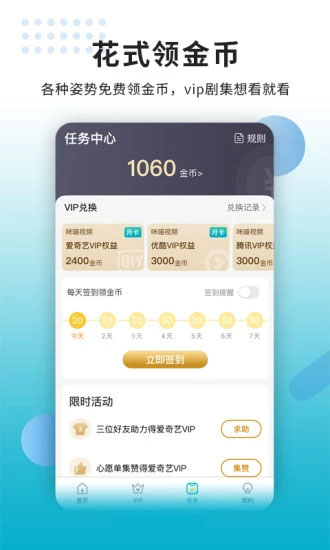 宅男影院升级版