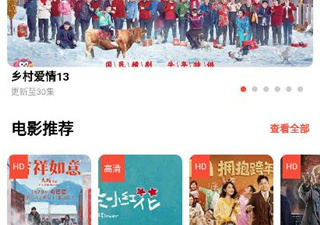 与天牛影视类似的app合集