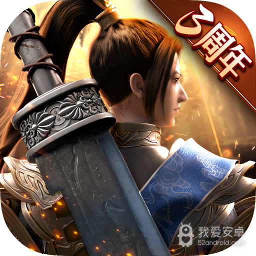 绿色征途小米版