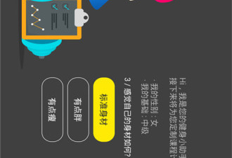 时下受欢迎的减脂app合集