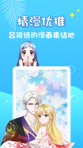 无需多言做我的老婆无广告版