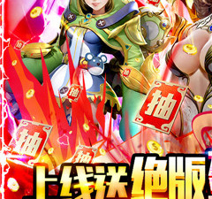 西方魔幻题材打宝手游合集