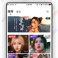 恩秀直播app合集