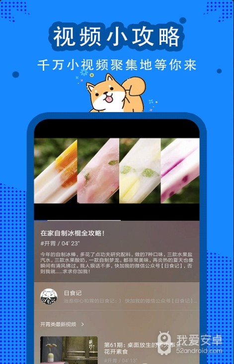 有乐视频免费版