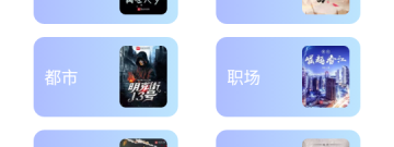 爪牙免费小说所有版本app合集