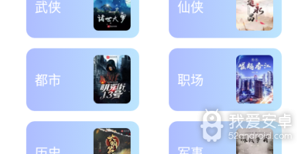 爪牙免费小说所有版本app合集