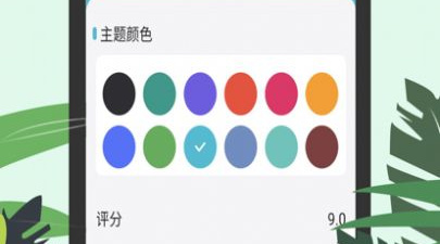 记录行程的app合集