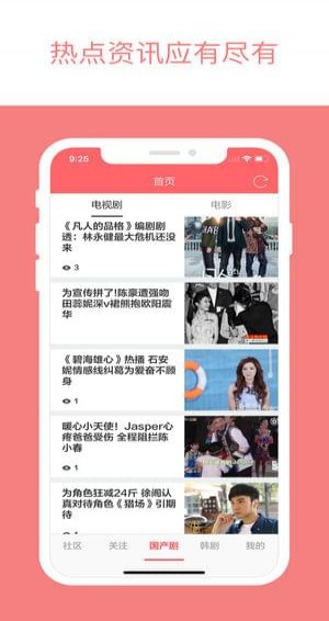 爱追剧2022