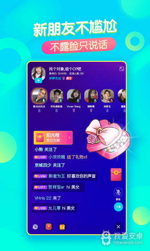 配配福利版