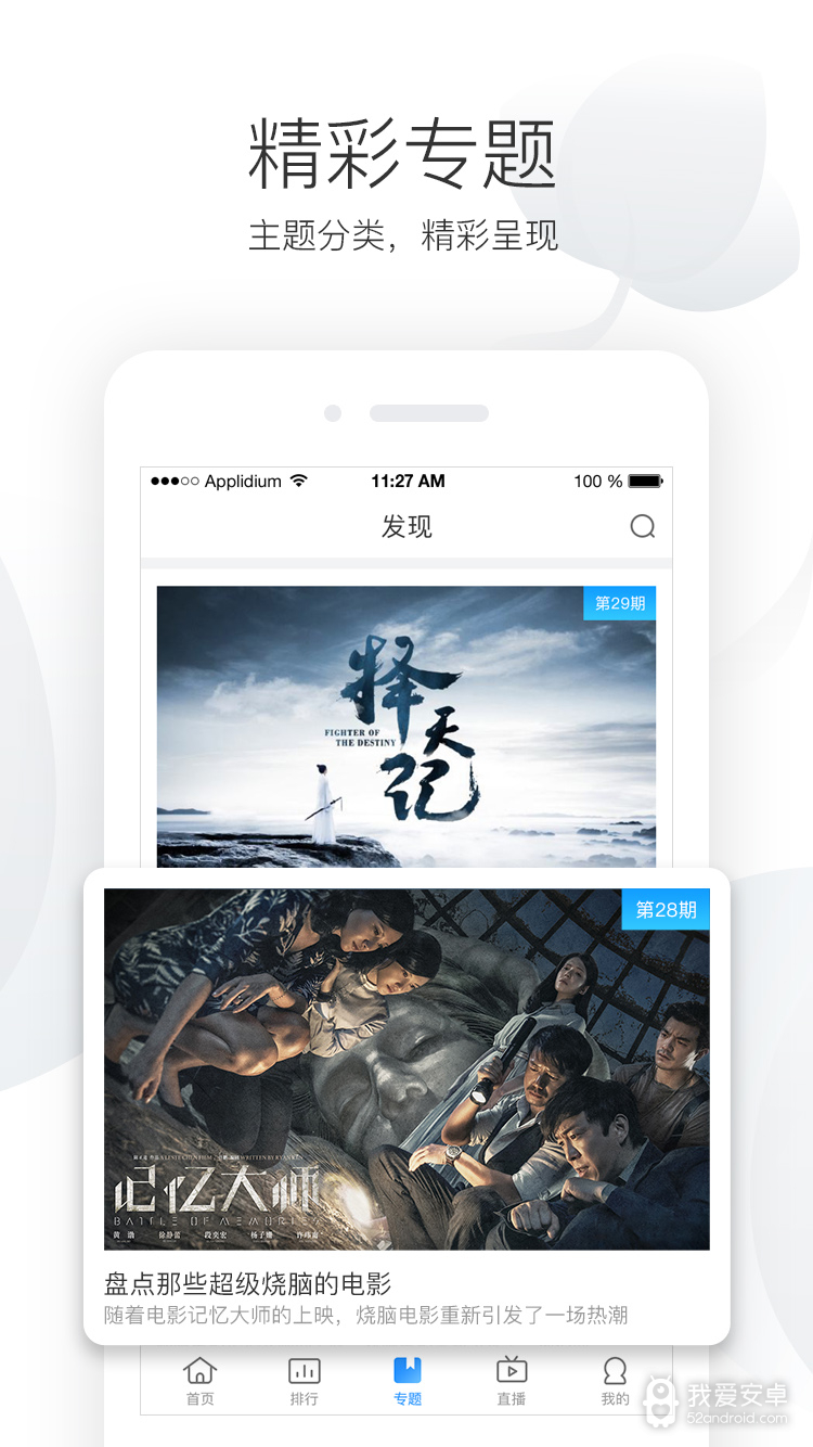 聚看影院午夜版