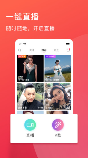 老柚直播老版