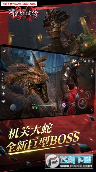 流星群侠传(拔剑号群雄)