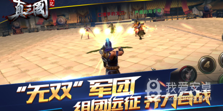 类似三国传说的手游合集