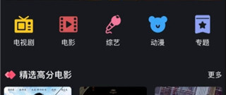 跟青蛙影视一样的app合集