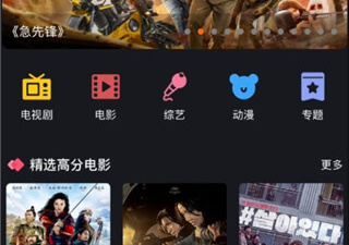 跟青蛙影视一样的app合集