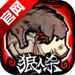狼人杀经典版