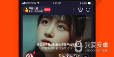 不要钱超好用的ktvapp合集