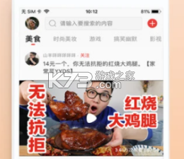 和欧乐影视一样的app合集