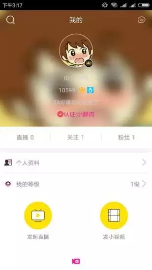 山楂视频中文版