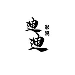 迪迪影院去广告免升级版