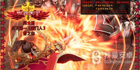 王城英雄手游合集