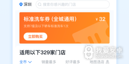 适合大学生的查违章app合集
