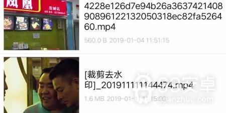 午夜永久免费的看片神器app合集
