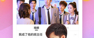 和小猪视频鸭脖视频相似的app合集