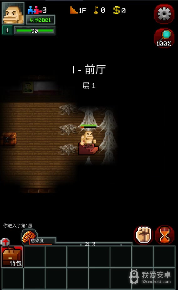 僵尸罗格无限基因版