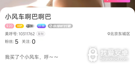 和同城附近约类似的app合集