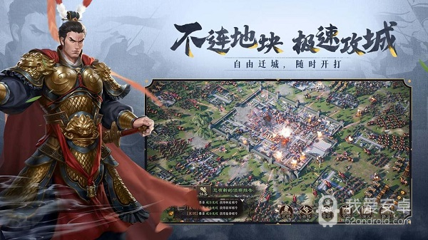 三国志威力无双360版