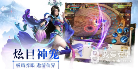 像天逆这样的手游合集