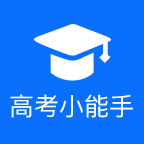 河北高考志愿填报表电子版