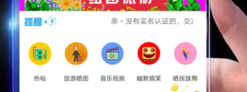 陇南附近约会app合集