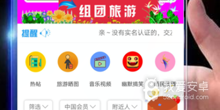 陇南附近约会app合集