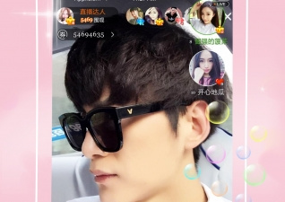 羞羞直播app合集