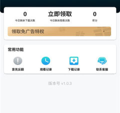 和独角兽动漫类似的app合集