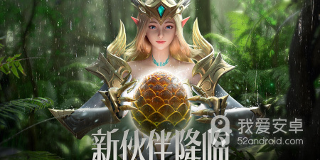 荣耀大天使最新版手游合集