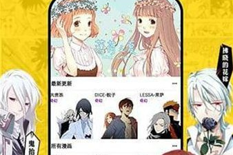 和咔嚓漫画差不多的app合集