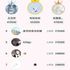 和随缘漂流瓶同款的app合集