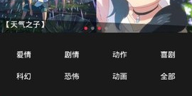 跟星球视频一样的app合集