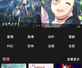 跟星球视频一样的app合集