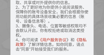 追漫大师历史版本app合集