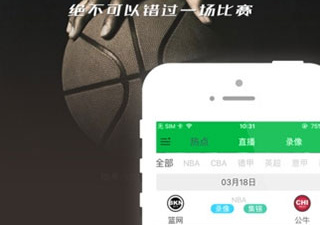 和360体育直播相似的app合集