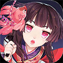 阴阳师云游戏极速版最新版